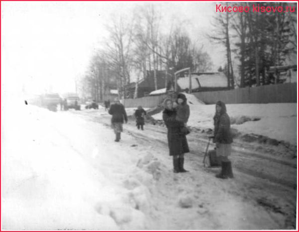 Кисово 1966г.
